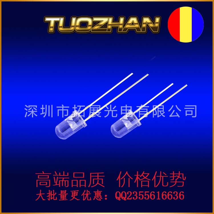 F5紅黃綠全彩共陽(yáng)三色直插LED燈珠超高亮發(fā)光二極管
