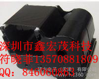 廠家直銷(xiāo)佳能C-330P打印色帶