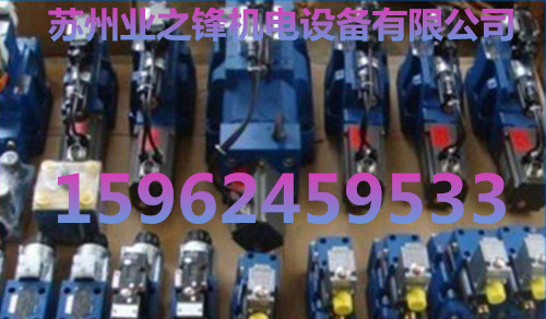 HUADE鑿痉4WE10D31B/CG24N9Z5L寤犲閵峰敭闆荤闁�