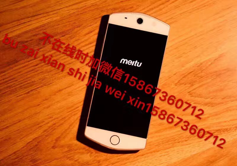 美圖T8s、美圖M8、美圖M6s、美圖M6、美圖V4s手機回收