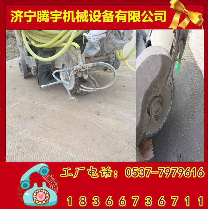 手推式電動倒角機(jī) 機(jī)場專用倒角機(jī) 混凝土路面專用倒角機(jī) 廠家