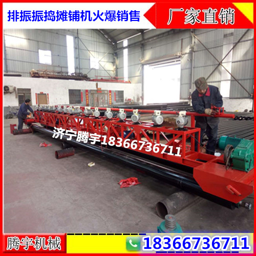 濟寧騰宇TYZD-5米6棒混凝土路面專用排振振搗攤鋪機
