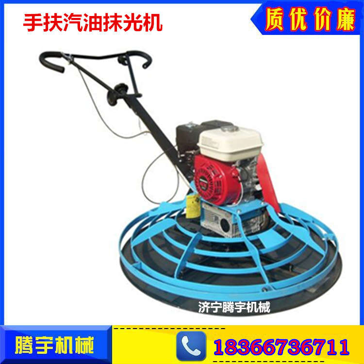 電抹子多少錢臺山東騰宇專業(yè)生產(chǎn)混凝土路面抹光機 收光機