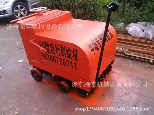 買2公分牛槽刻紋機(jī)多少錢臺(tái)手推式奶牛場(chǎng)專用拉槽機(jī)價(jià)