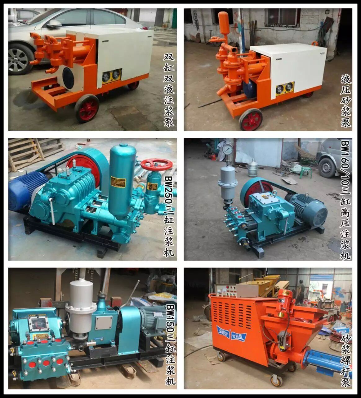 騰宇機械TY-3000螺桿式砂漿泵，砂漿噴涂機，墻體加固涂噴機，墻體拉毛噴漿機