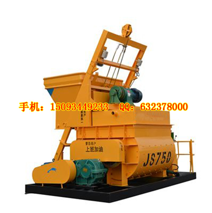 JS750型雙軸攪拌機(jī) 50攪拌站配套主機(jī)價(jià)格多少錢