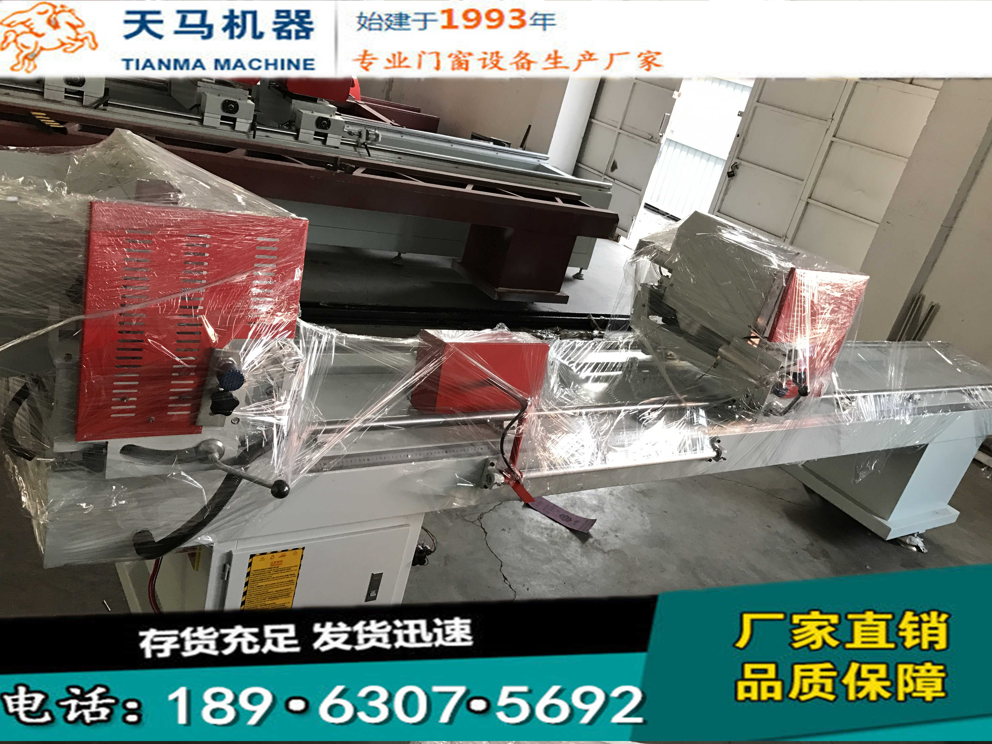 湖南做斷橋門窗的組合銑床多少錢一臺