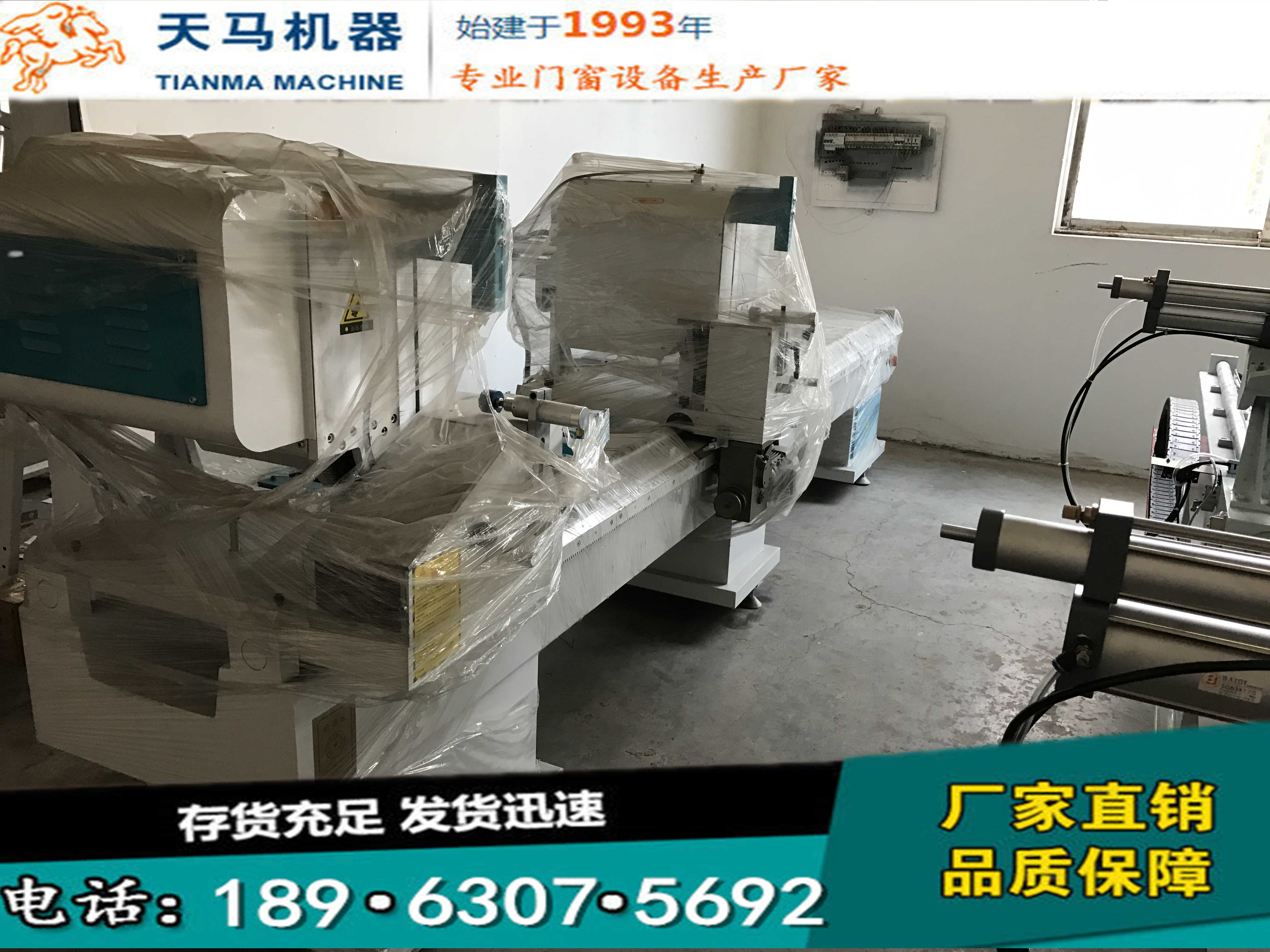 湖南高檔塑鋼門窗平推鋸多少錢一臺(tái)