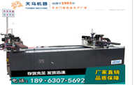 50系列平開窗雙頭組角機(jī)樣式多價(jià)格透明