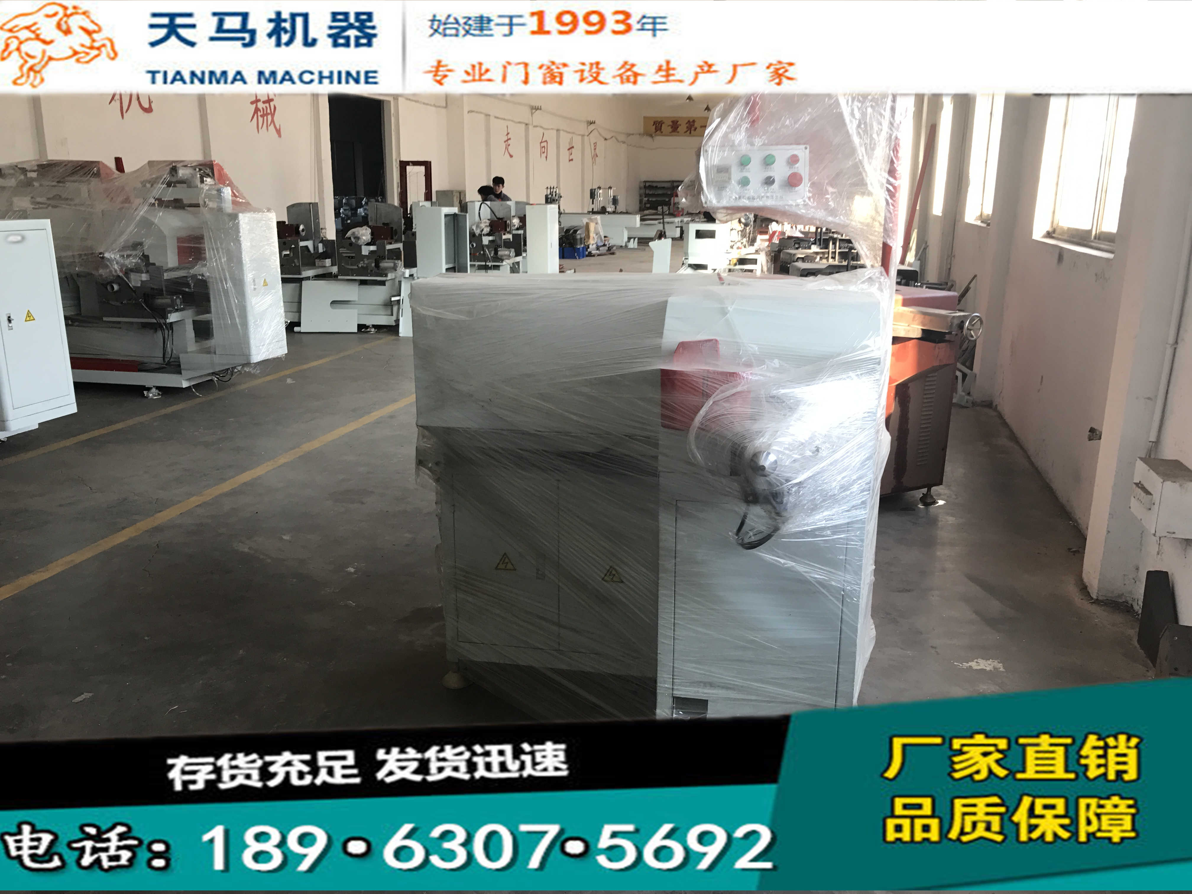 中空玻璃加工設(shè)備丁基膠打膠機(jī)廠家直銷(xiāo)價(jià)格透明