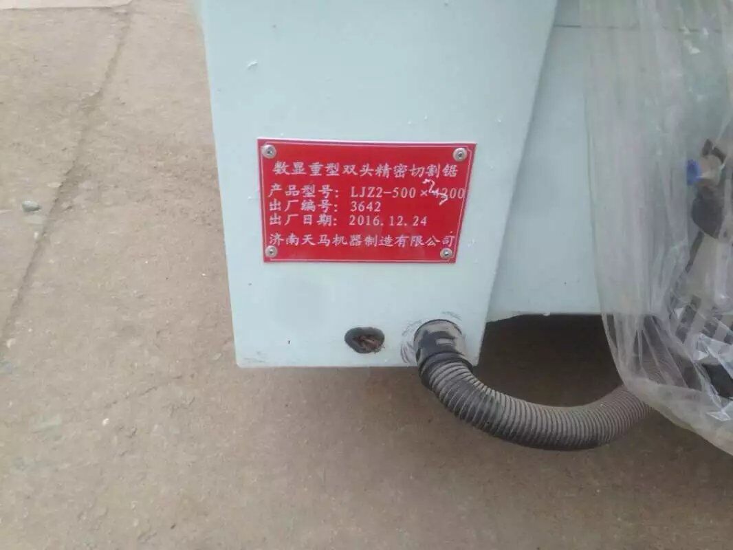 鋁合金門窗加工設(shè)備精密鋁機組角機廠家直銷