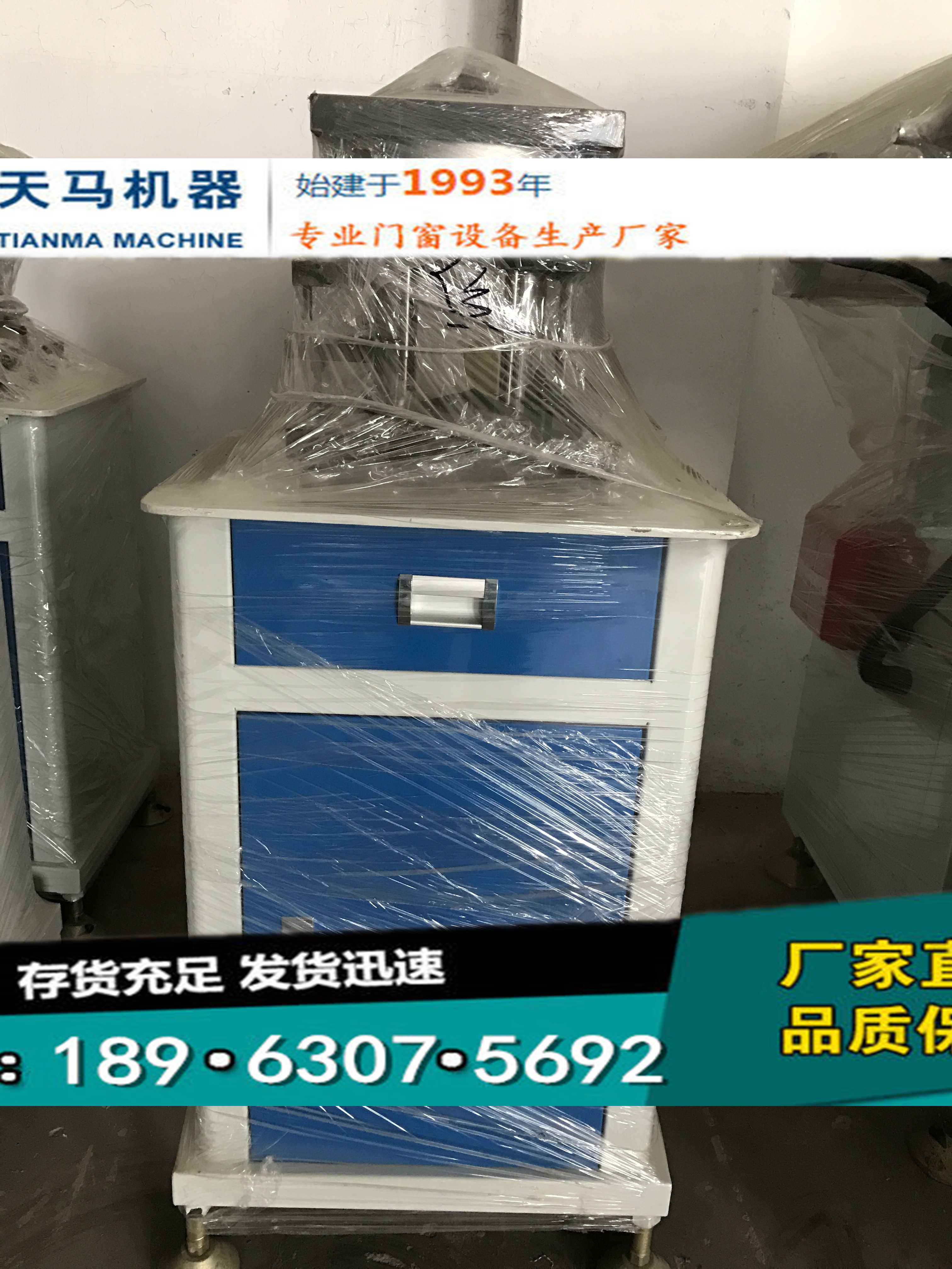 鋁合金門窗鋁機沖床分為那幾種