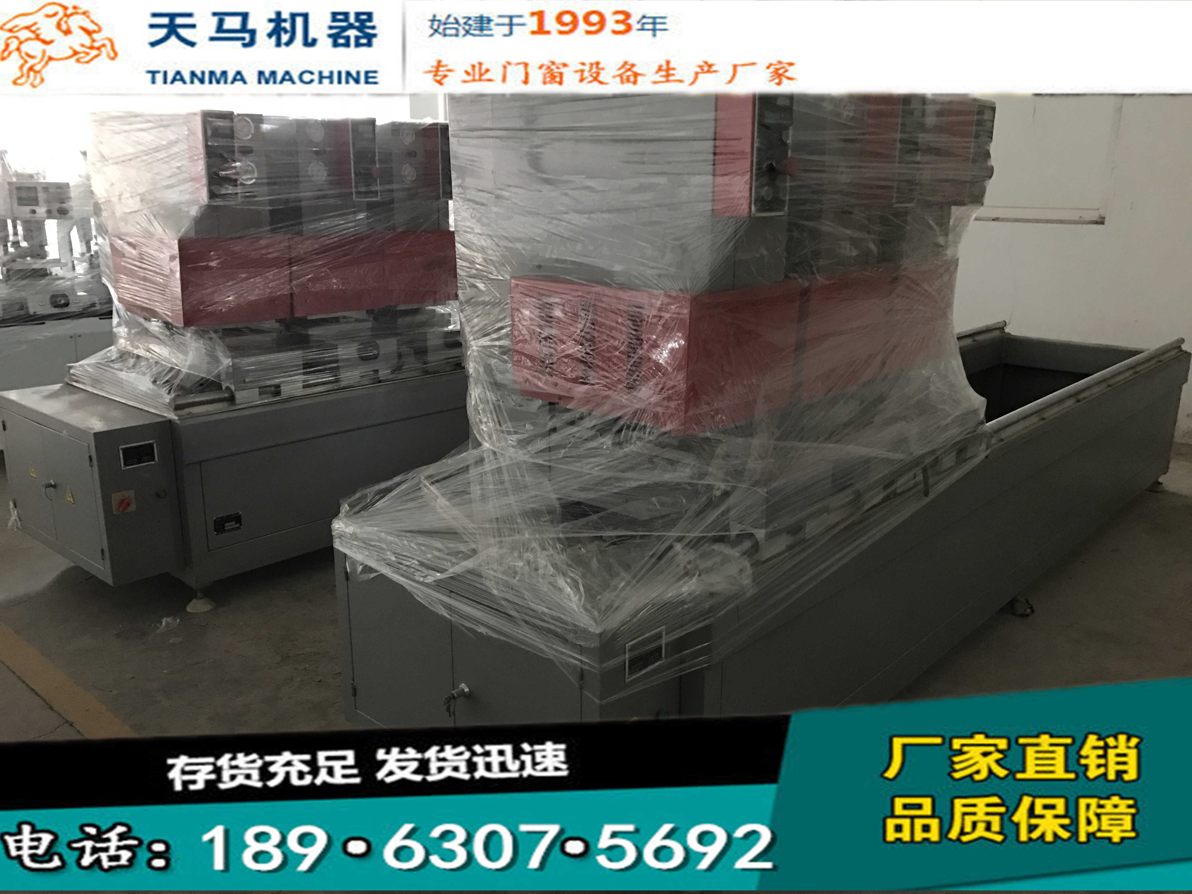 塑鋼門窗全套加工設備包括哪幾臺機器有現(xiàn)貨
