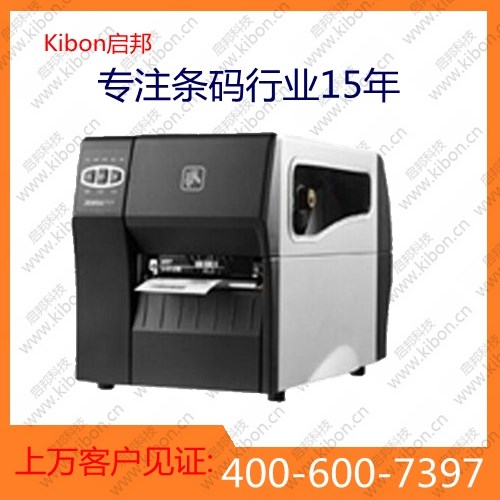 福州供應(yīng)熱轉(zhuǎn)印打印機聯(lián)系電話√咨詢