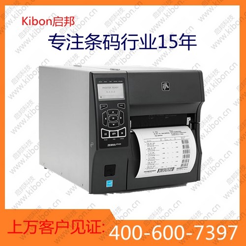 LEGACY獅克蓄電池LGP12/38獅克蓄電池2V38AH/20HR電子電源