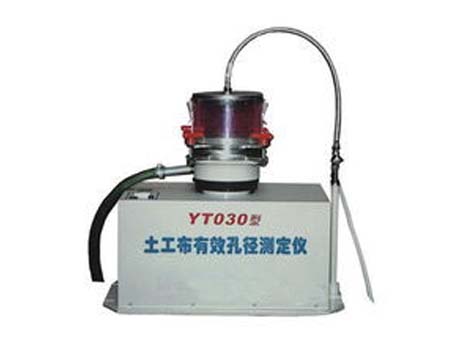 優(yōu)質(zhì)土工布有效孔徑測(cè)定儀價(jià)格