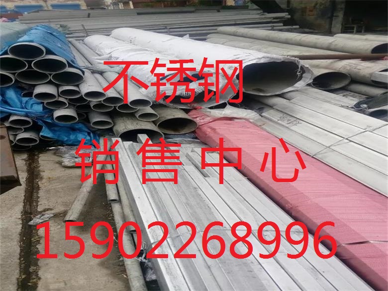 臺(tái)州304不銹鋼方管歡迎您》《新聞