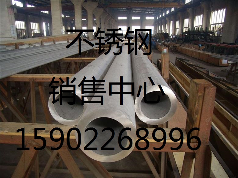 煙臺304不銹鋼方管歡迎您》《新聞