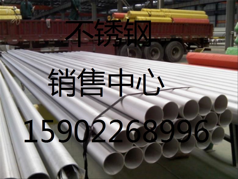 蘇州304不銹鋼方管歡迎您》《新聞