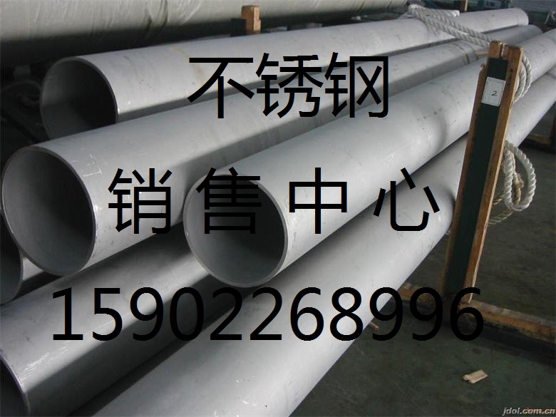 無錫304不銹鋼方管歡迎您》《新聞