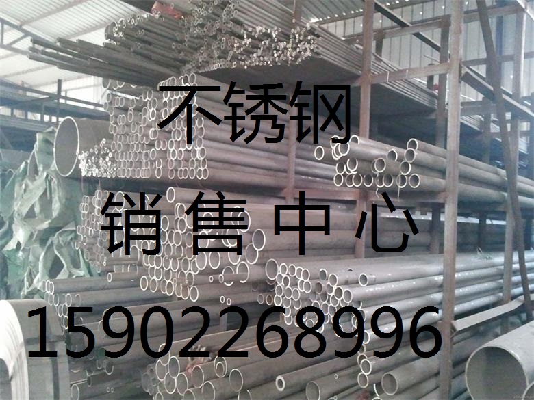 鄂爾多斯304不銹鋼方管歡迎您》《新聞