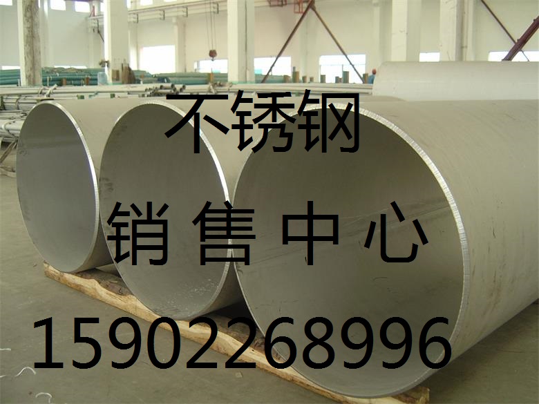 青島304不銹鋼方管歡迎您》《新聞