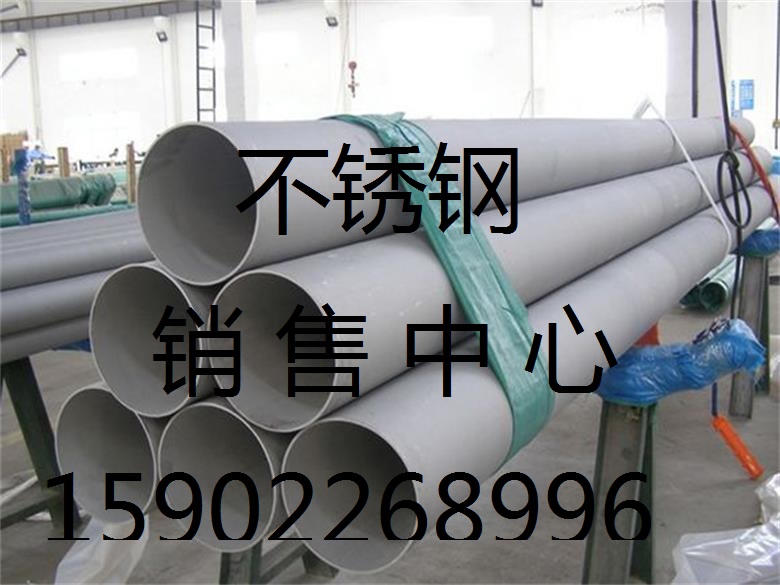 福州304不銹鋼方管歡迎您》《新聞