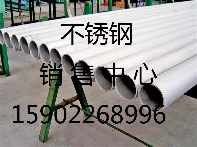 徐州304不銹鋼方管歡迎您》《新聞