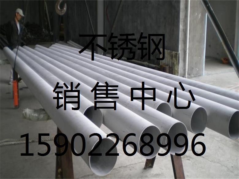 合肥304不銹鋼方管歡迎您》《新聞