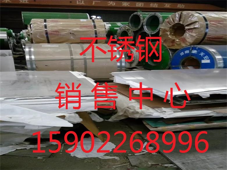 南京304不銹鋼方管歡迎您》《新聞