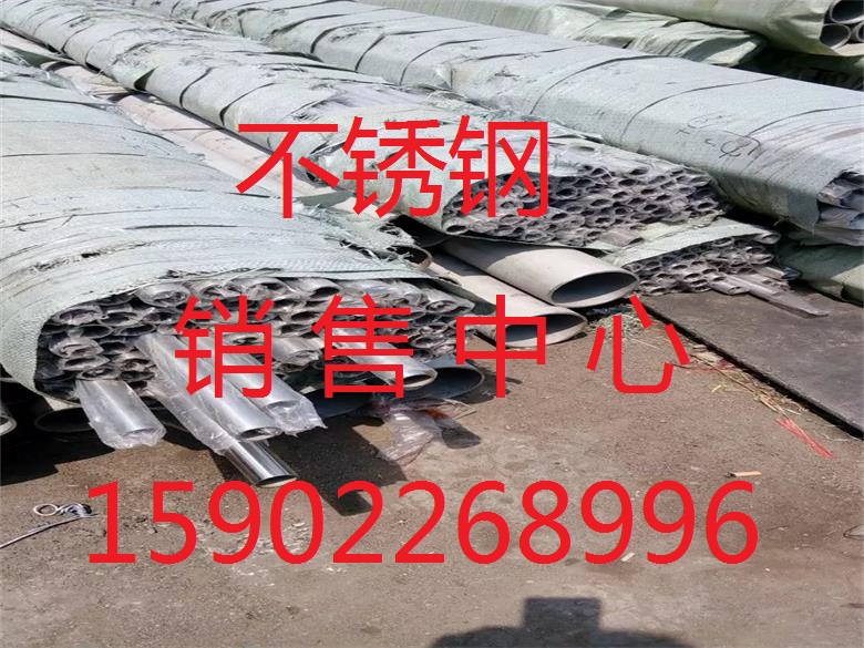 榆林304不銹鋼方管歡迎您》《新聞