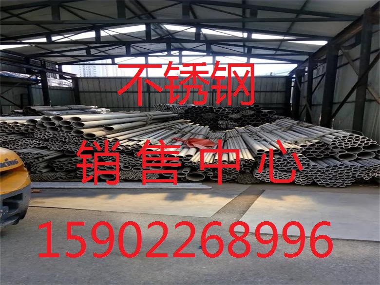 焦作304不銹鋼方管歡迎您》《新聞