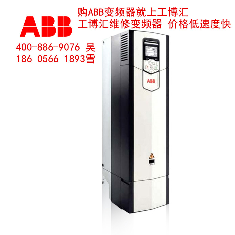 森蘭變頻器維修技術(shù)好的廠家