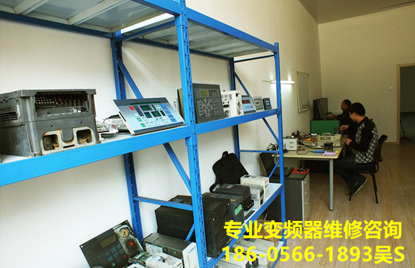 樂邦變頻器急修服務(wù)中心