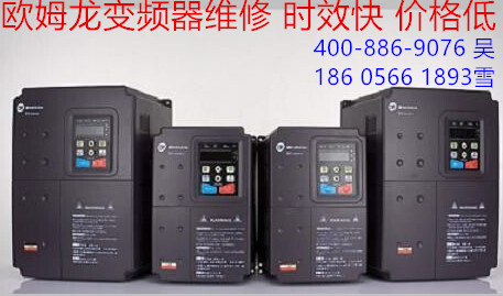 科姆龍變頻器專修 維修時(shí)效快