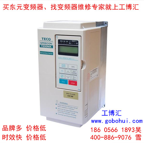 南昱變頻器維修專修