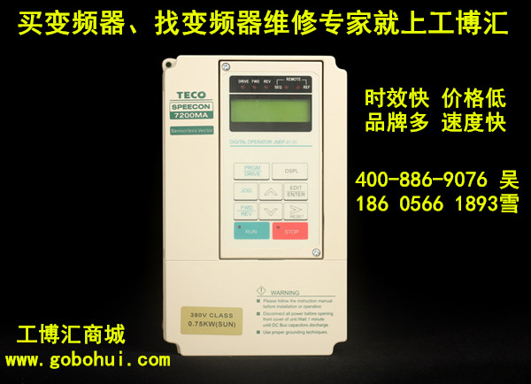 吉慶變頻器維修廠家