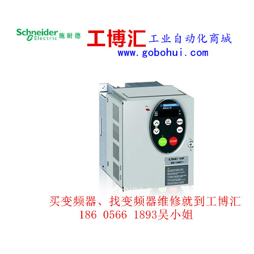 TE變頻器維修中心