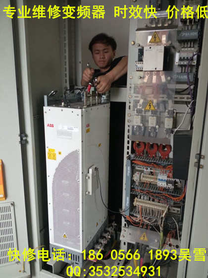 同森變頻器維修廠家電話及技術(shù)支持