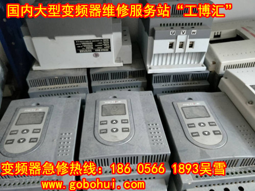 安徽變頻器維修廠家 變頻器維修工廠