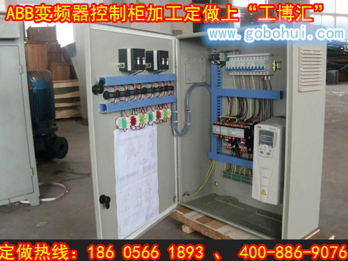 中國變頻器供應盡在工博匯