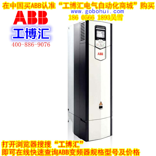 11KWABB變頻器工博匯在線價(jià)格查詢 現(xiàn)貨供應(yīng)