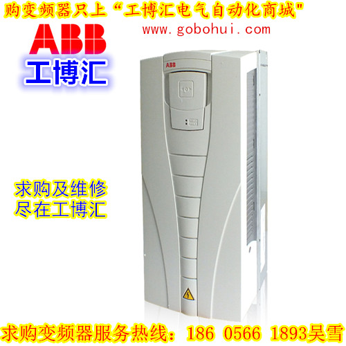 聯(lián)系中國(guó)ABB故障維修服務(wù)站