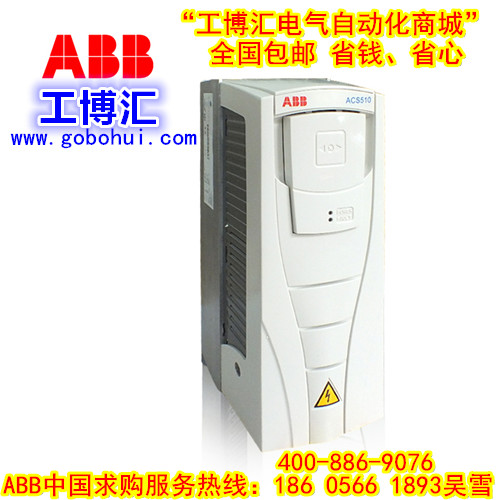 ABB中國供應(yīng)商城 支持貨到付款