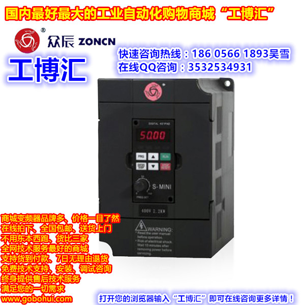 工博匯 您身邊的變頻器專家