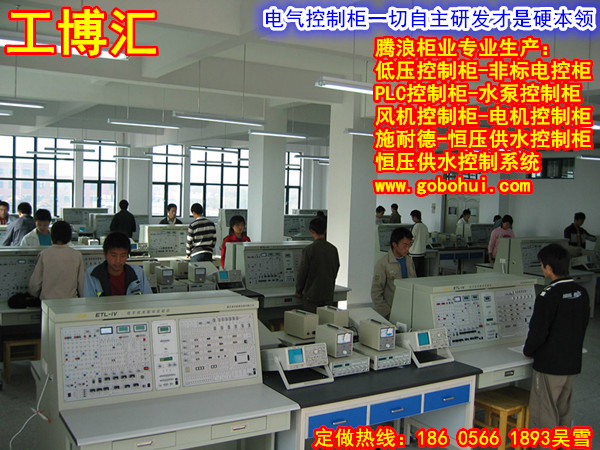 定做變頻器控制柜 ABBPLC自動控制柜
