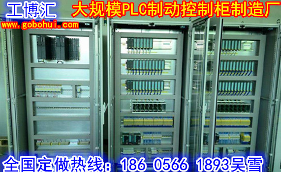 工業(yè)電氣自動化控制系統(tǒng)設(shè)計 承接 PLC程序設(shè)計