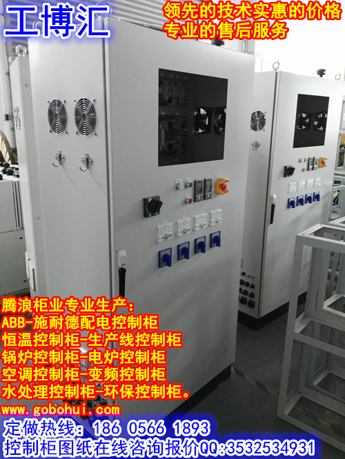GGD低壓柜 開關柜 GGD柜成套研發(fā)制造廠