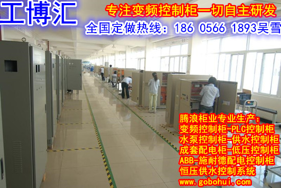 工廠直銷防爆配電箱 防爆電氣柜 防爆控制柜