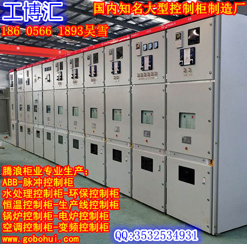 供自動(dòng)化工控控制系統(tǒng) 電柜設(shè)計(jì) 調(diào)試 PLC觸摸屏編程